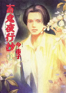 墨色千年国风水墨动漫全集免费观看